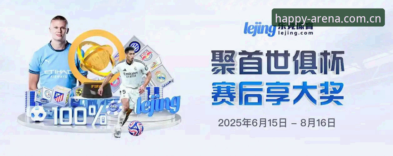 乐竞赛事追踪 vs 传统赛事分析：哪个更懂资深体育迷的心？