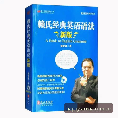 2025乐竞体育平台全面升级：3大核心功能与5步下载指南