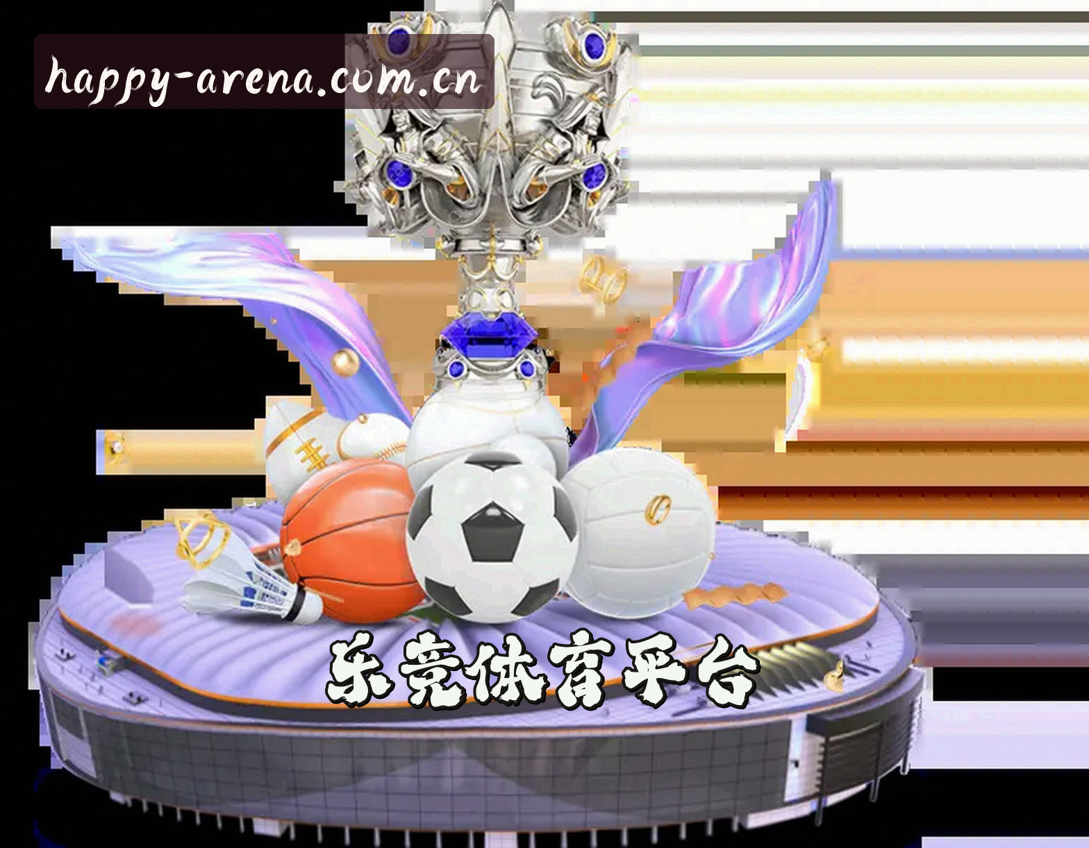 关于我们 - 【官方】乐竞APP - 2025全新版下载入口