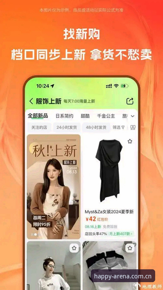 乐竞APP功能哪个好？2025版深度评测：乐竞体育平台老用户周涛体验报告